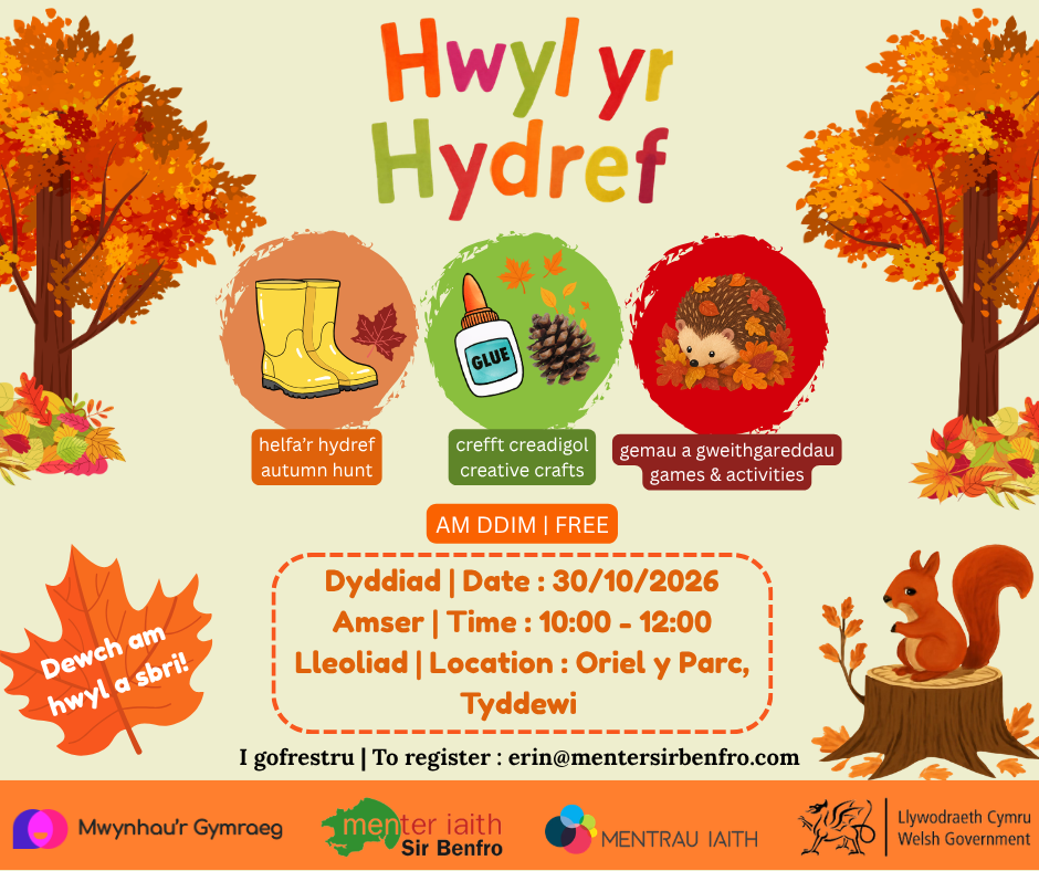 Hwyl yr Hydref Oriel y Parc